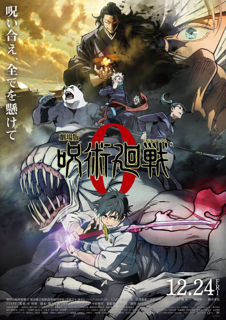 Demon Slayer: Mugen Train se torna o filme anime de maior