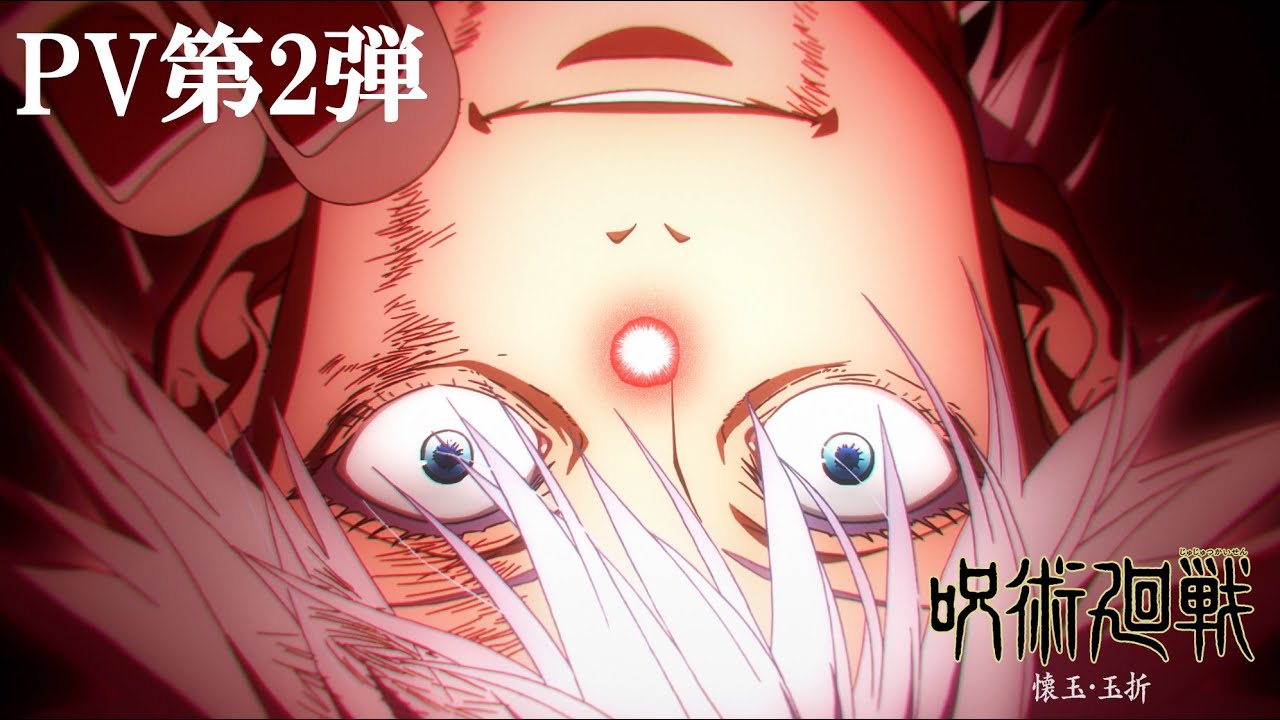 Chainsaw Man ganha novo trailer sangrento e sem medo de mostrar